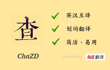 ChaZD - 查字典
